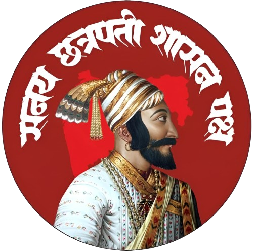 Sanay Chhatrapati Shasan Logo